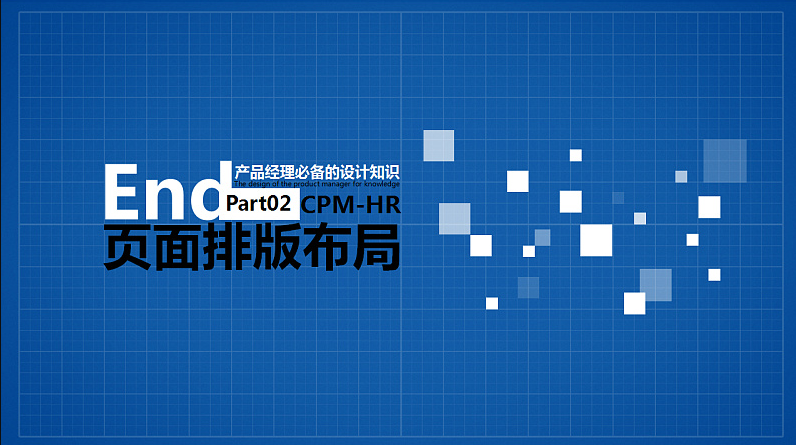 一篇關于網頁設計的文章